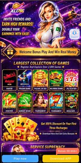Ali786 Game – Online Gaming App in Pakistan.